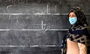 آخرین خبرها از رتبه بندی معلمان