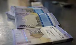 شرایط فوق العاده دریافت وام قرض الحسنه 300 میلیونی بانک مهر ایران