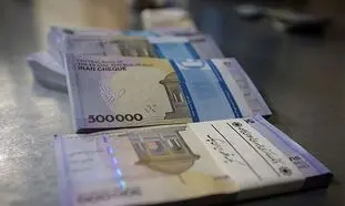 شرایط فوق العاده دریافت وام قرض الحسنه 300 میلیونی بانک مهر ایران