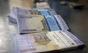 شرایط فوق العاده دریافت وام قرض الحسنه 300 میلیونی بانک مهر ایران