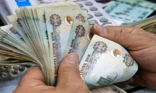 رایج ترین روش حواله درهم امارات چیست؟