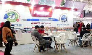 پنتر ؛ یک مجموعه منعطف و همراه با قشر دانشجو