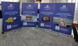 هر آنچه باید از سفارش چاپ استند رول آپ بدانیم