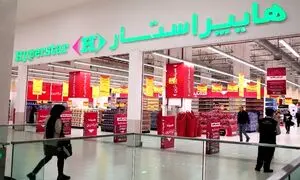هدف گذاری هایپراستار برای جذب نیروی کاری ماهر