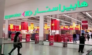 هدف گذاری هایپراستار برای جذب نیروی کاری ماهر