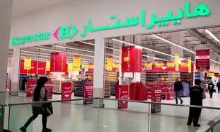 هدف گذاری هایپراستار برای جذب نیروی کاری ماهر