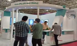 پژوهشگاه توسعه فناوری های پیشرفته به دنبال جذب نیروی نخبه