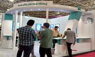 پژوهشگاه توسعه فناوری های پیشرفته به دنبال جذب نیروی نخبه