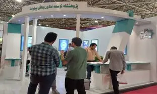 پژوهشگاه توسعه فناوری های پیشرفته به دنبال جذب نیروی نخبه