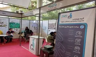 راچونه با گیم سراغ کارجویان آمد
