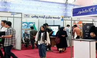 پیوند دانشجویان و صنعت با آینده روشن