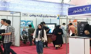 پیوند دانشجویان و صنعت با آینده روشن