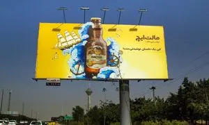 هم‌سفر با کاپیتان مالت ایچ در مسیری ماجراجویانه؛ نگاهی به کمپین نوشیدنی مالت ایچ