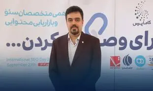 امیر میرزایی ؛ سئو معجزه نیست