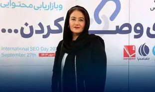 سپیده رضابنده لو؛ سئو زمان بر و نیازمند سرمایه گذاری بلند مدت است