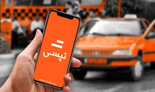 سود شش ماهه تپسی اعلام شد