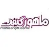 ماهورگیفت