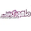 ماهورگیفت