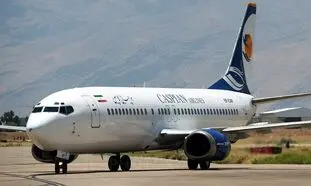 آخرین وضعیت پروازها در فرودگاه امام