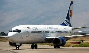 آخرین وضعیت پروازها در فرودگاه امام