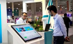 مشهد میزبان نمایشگاه بین‌ المللی آیتکس ایران
