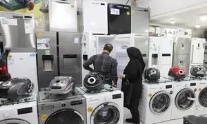 صنعت لوازم خانگی روی لبه تیغ