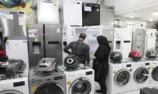 صنعت لوازم خانگی روی لبه تیغ
