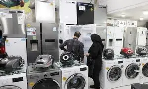 صنعت لوازم خانگی روی لبه تیغ