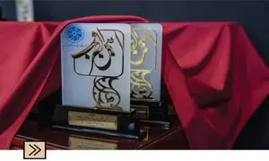 اهدای جایزه امین الضرب به نویسنده کتاب «خاک کارخانه»