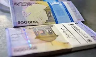 شرایط وام 200 میلیون تومانی بانک کارآفرین چیست؟