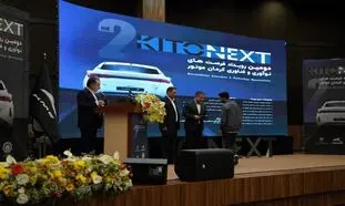 معرفی دومین خودروی ملی کرمان موتور