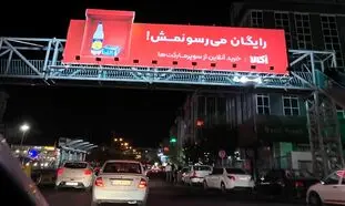 اُکالا رکورد زد