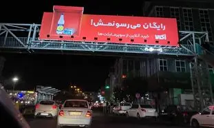 اُکالا رکورد زد