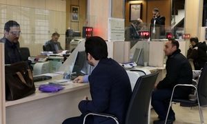 شرایط وام 600 میلیون تومانی بانک شهر با سود 12 درصدی