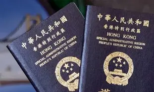 اقدامات لازم برای دریافت ویزا فوری هنگ کنگ