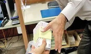 همه چیز درباره وام 50 میلیونی بانک سرمایه