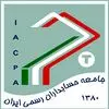 مفید راهبر