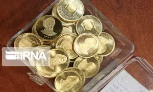قیمت سکه در کانال 11 میلیونی درجا زد