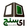 ای سنج