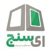 ای سنج