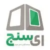 ای سنج