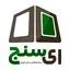 ای سنج