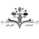 گیتی قلم