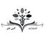گیتی قلم