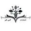 گیتی قلم