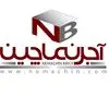 نماچین