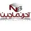 نماچین