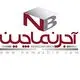 نماچین