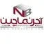 نماچین
