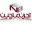 نماچین